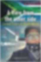 A View From The Other Side Cover.jpg
